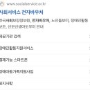 (주)에이치에스서비스 | 산후도우미 업체 추천] 봄소리 에이치에스 동부산점 예약 및 2주 이용 솔직 후기 (feat. 동백전 결제)