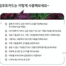 꿈디꿈디