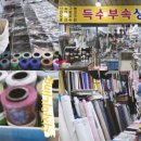 득수부속 네이버블로그