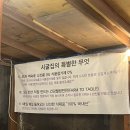 검단오리한방능이백숙 이미지