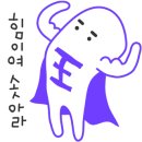 하오르모터스 엔진, 밋션 이미지