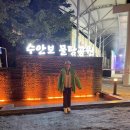 송계계곡민박 이미지