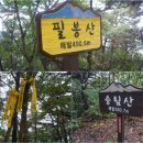 구성면사무소_#2 이미지