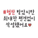 육회왕자 연어공주 퇴계점 이미지