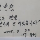 롯데큰나무공인중개사사무소 이미지
