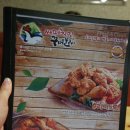 쌔떼치킨&꾸버불라 이미지