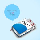 7월19일 & 7월26일 2부예배 찬양 콘티입니다. (악보 추가 완료) 이미지