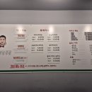 노군통닭