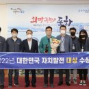 포항시장