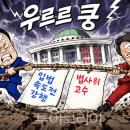 (주)플러스항공여행사