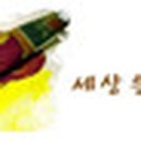 천동캠핑장(하) 이미지