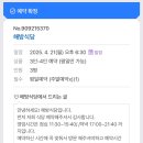 용산-현장-1382 이미지