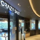 크레이지솔트 이미지