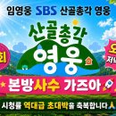 🔥 설마~ 시월이가 ⁉️ 이미지