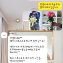 대구웨딩촬영 부케추천 꽃집 이이에프 내돈내산 후기