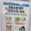 통일로 | 은평 통일로 스포츠센터 자유수영 후기