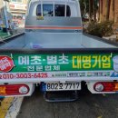 삼정농장2 이미지