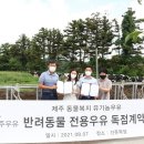 또또목장 이미지