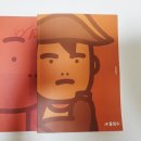 문제 푸는 아이에서 생각하는 아이로! 홍박사의 생각하는 수학연구소 수업 후기!