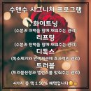 수앤수 피부