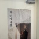 소소극장 이미지