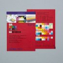 연지문구 이미지