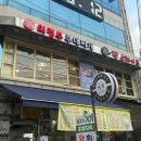 45년의정부부대찌개 이미지