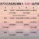 리즈인필라테스
