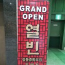 동해시-02 이미지