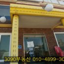 펜션1996 이미지