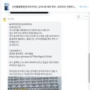 북부 | 오키나와 북부투어 지노투어 후기 아기랑 버스투어