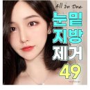 더웨이성형외과의원 이미지