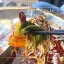 중경홍중 샤브샤브 | 동래역 훠궈 맛집 무한리필 중경식객 부산동래점 홍탕 백탕 후기