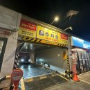 식껍원종점 이미지