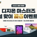 이벤트월드 이미지