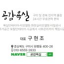 화신로-12 이미지