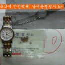 에르메스 밴드 절단 / 에르메스 시계수리 / HERMES WATCH REPAIR / 에르메스 시계줄 / 에르메스 시계as 이미지