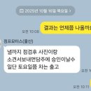 점프모터스 이미지