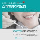 55플란트치과의원 이미지