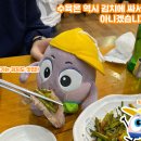 합천돼지국밥 이미지