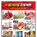 홈플러스 익스프레스 성내점 네이버블로그