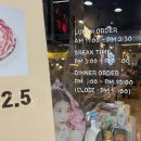 은성미트
