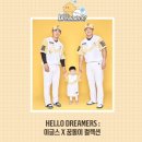 삼성2-110 | 한화생명볼파크 꿈돌이 어센틱 유니폼 95 110 사이즈 구입 실착후기