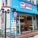 맛있당돈까스제주본점 이미지