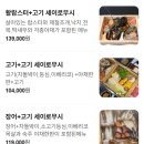 길세이로무시 대연점 이미지