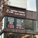 청담휘트니스 | 청담역 헬스장 청춘 웨이팅 휘트니스 지상 헬스장 문정민 트레이너님 PT 후기