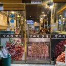 홍정양꼬치 이미지