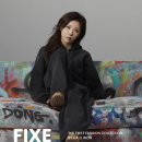 “하지원이 그린 패션” 부산 스타트업, 글로벌 컬래버 시장 정조준 이미지