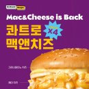 신세계푸드노브랜드버거서울 이미지