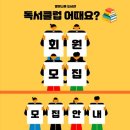 별빛나루 서울뉴스통신